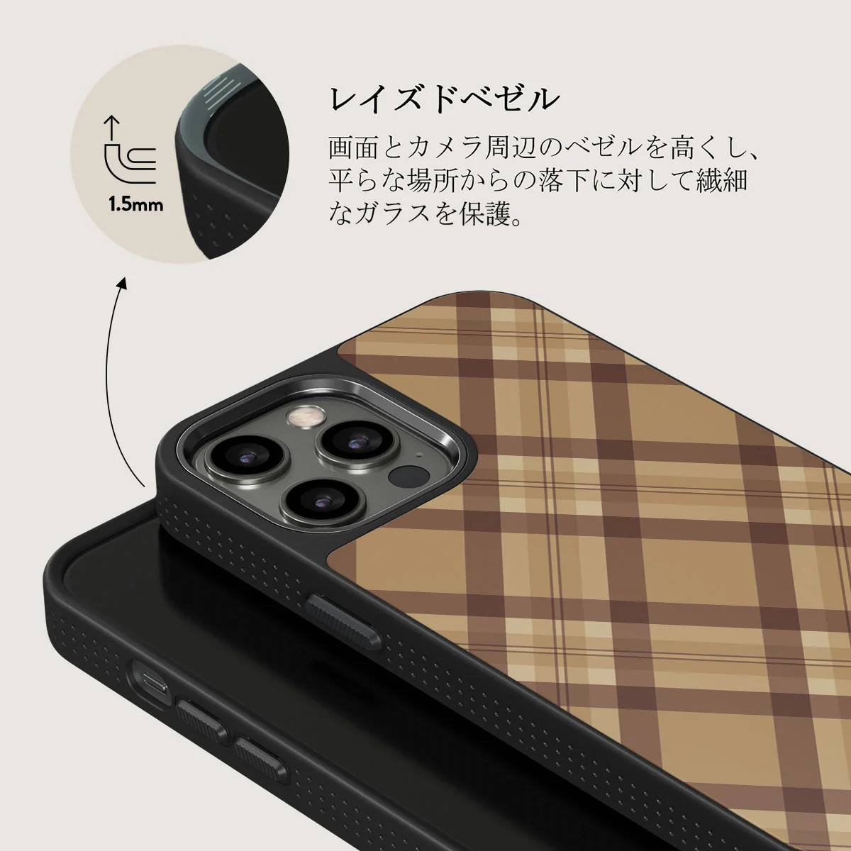 Coffee Break - iPhone 12 Pro Max Case