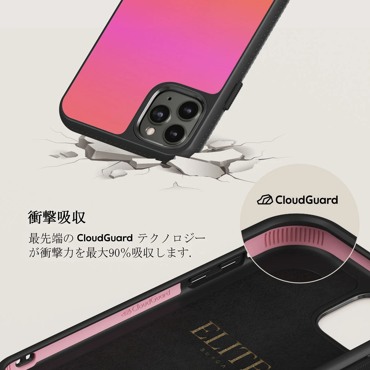 Sunset Club - iPhone 11 Pro ケース