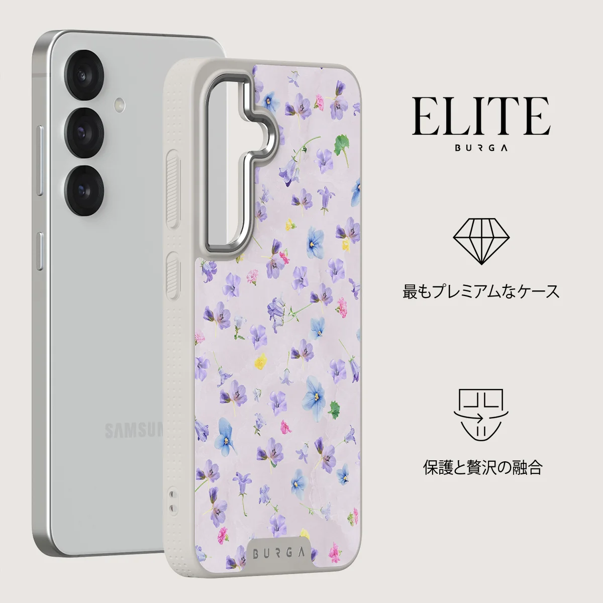 Wildflower - Samsung Galaxy S25 ケース