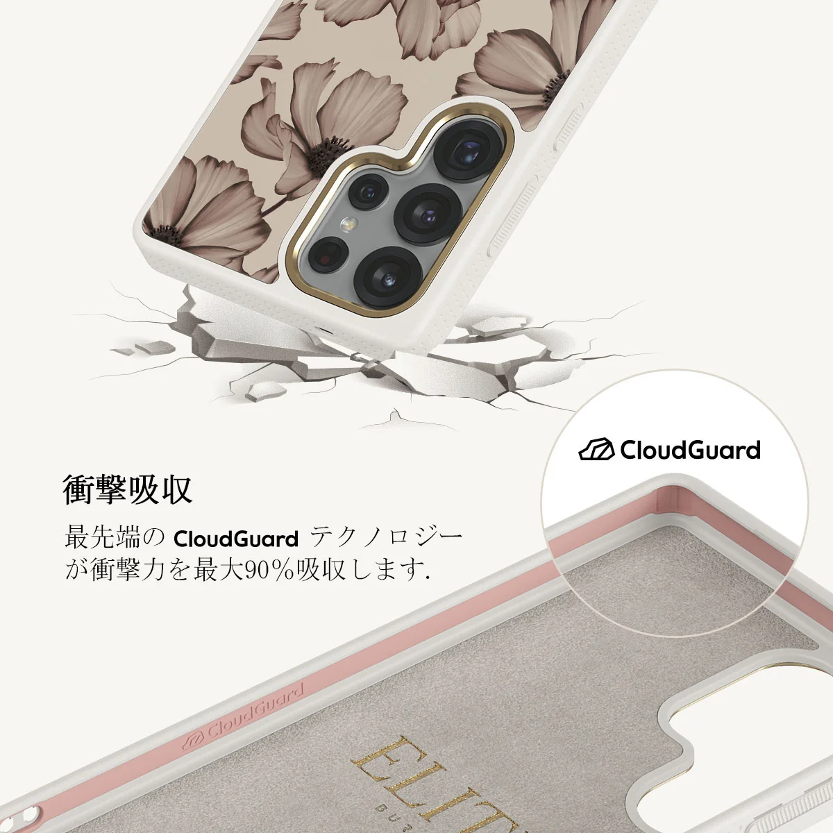 Barely Yours - Samsung Galaxy S25 Ultra ケース