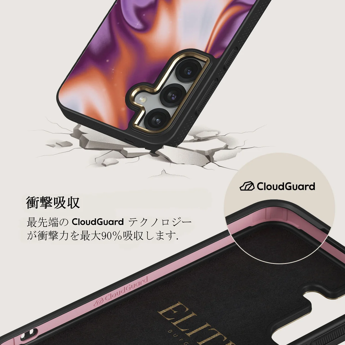 Nebula - Samsung Galaxy S25 Plus ケース