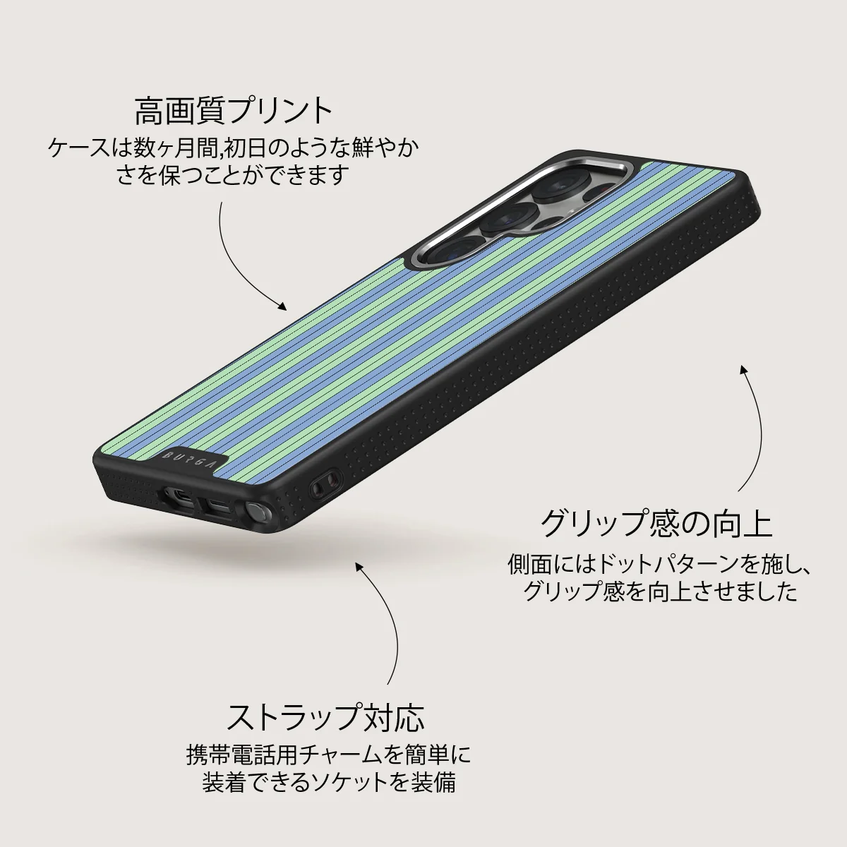 Sailaway - Samsung Galaxy S25 Ultra ケース