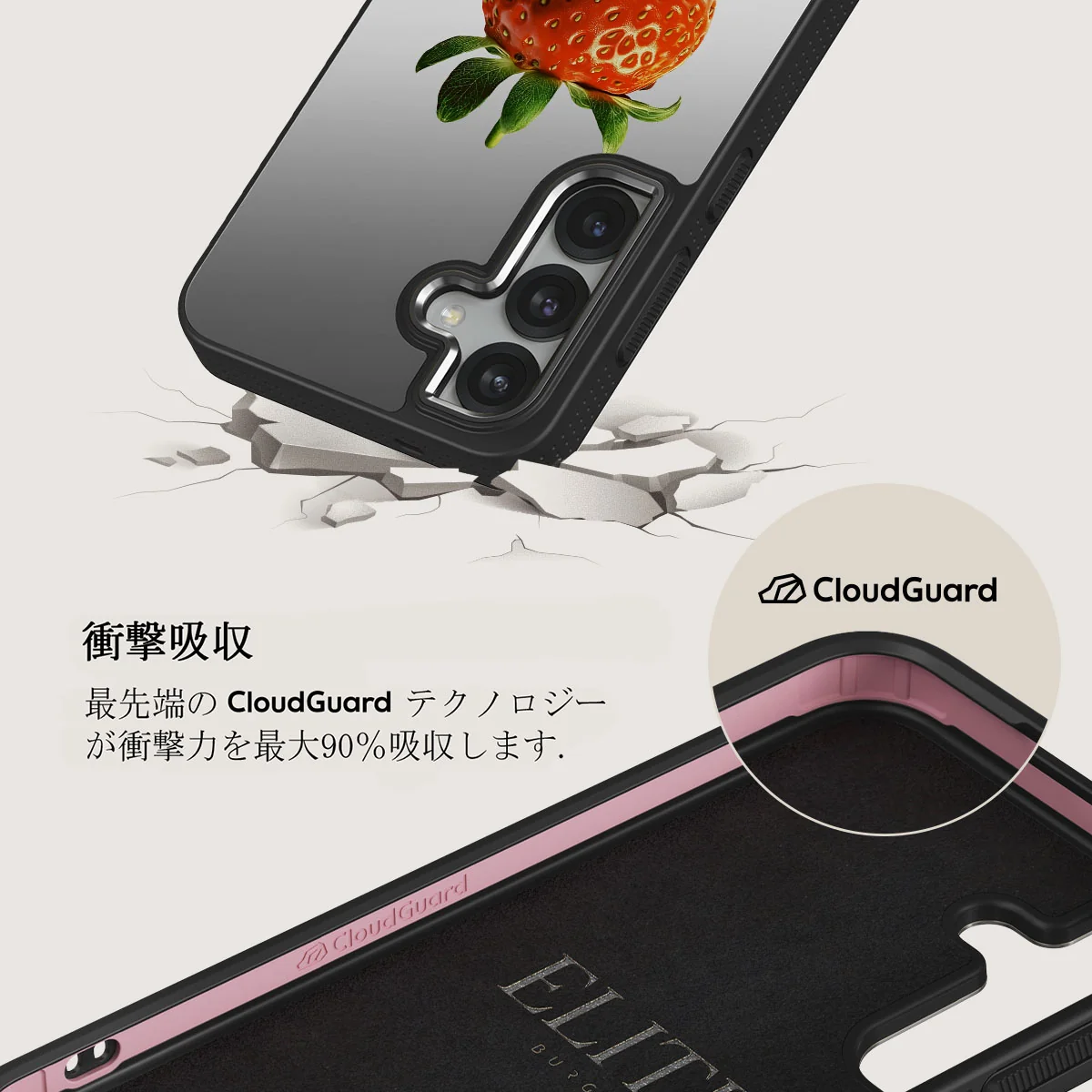 Juicy - Samsung Galaxy S25 Plus ケース