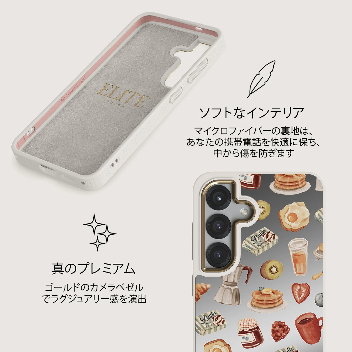Sunny Side Up - Samsung Galaxy S25 ケース