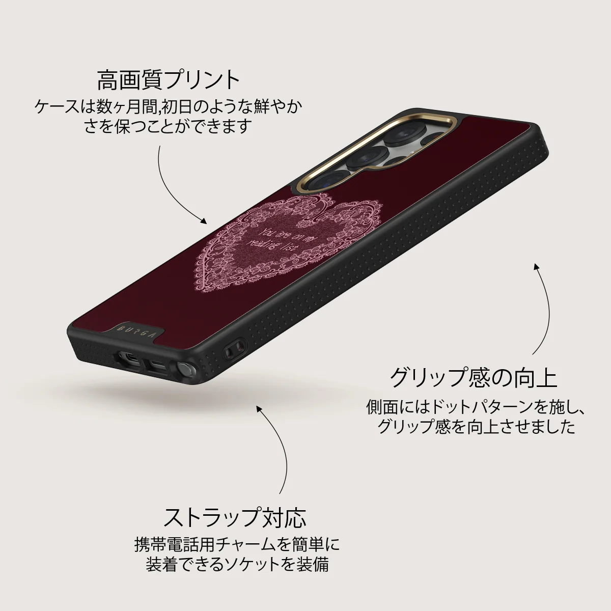 On My TBR - Samsung Galaxy S25 Ultra ケース