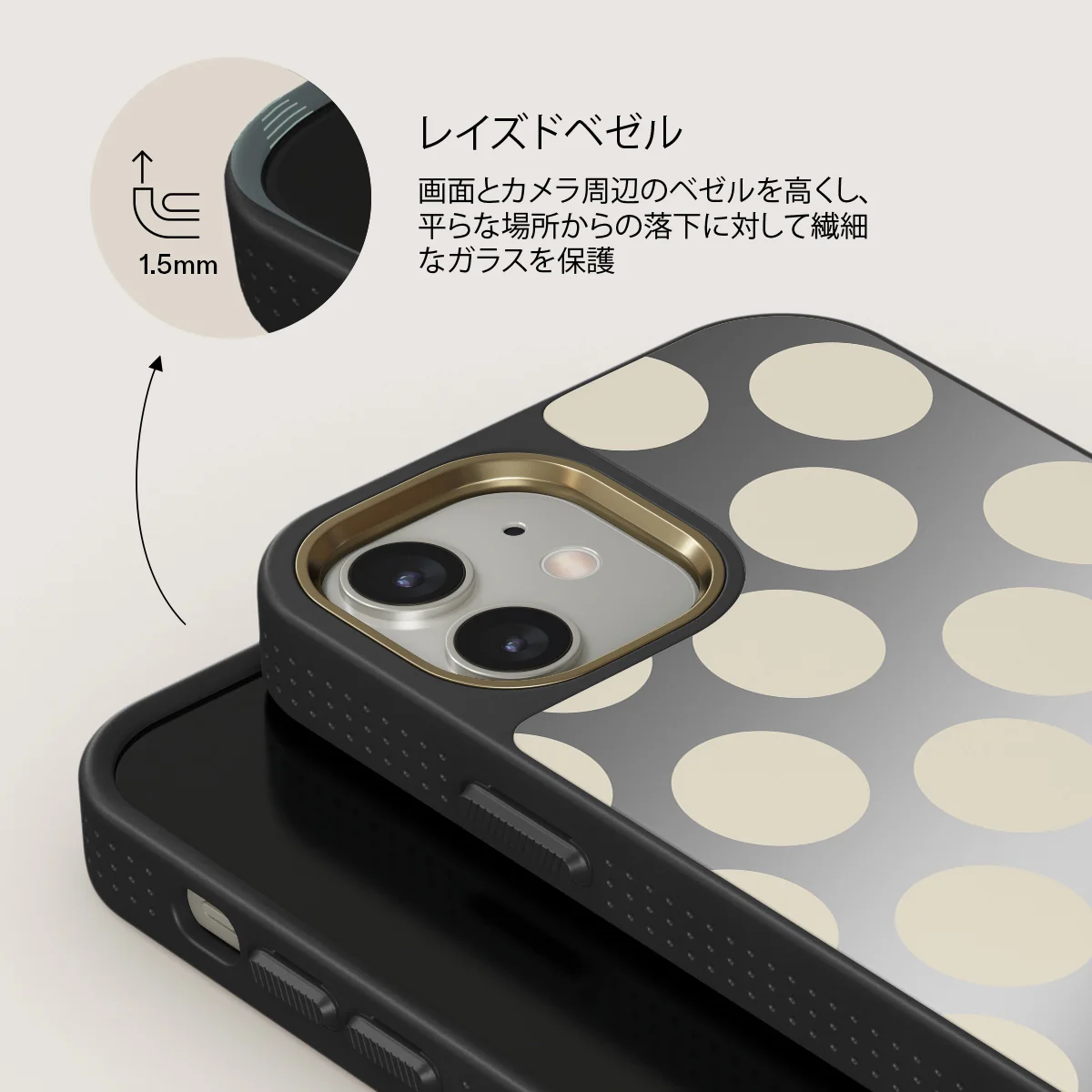 Spot On - iPhone 12 ケース