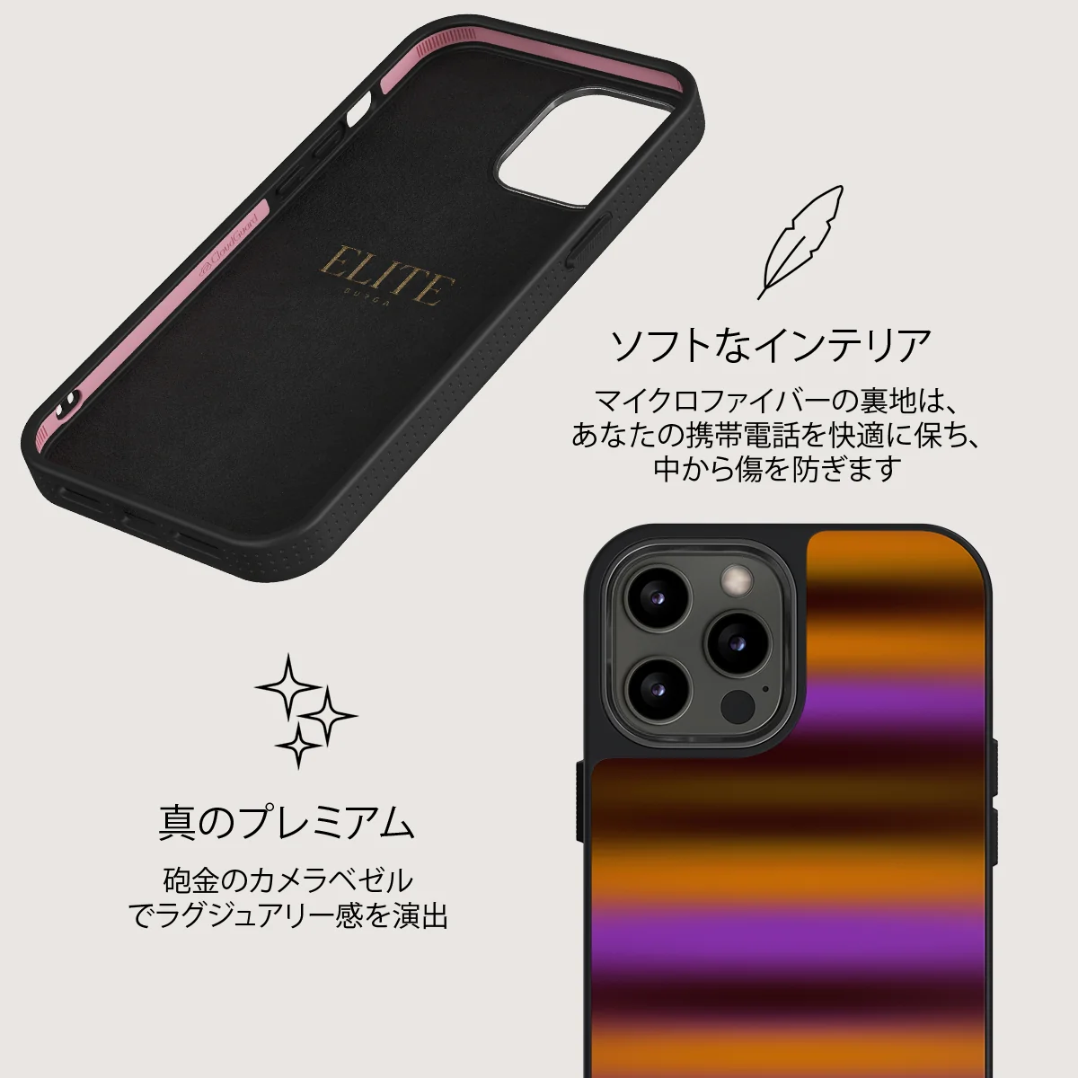 Spiced Plum - iPhone 12 Pro ケース