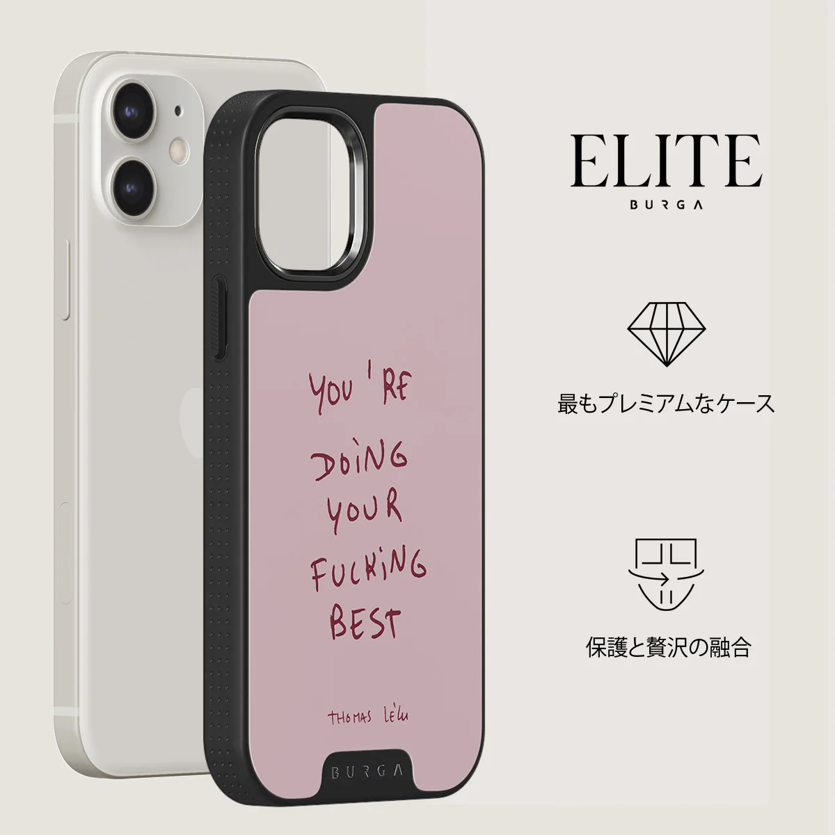 Your Best - iPhone 12 ケース