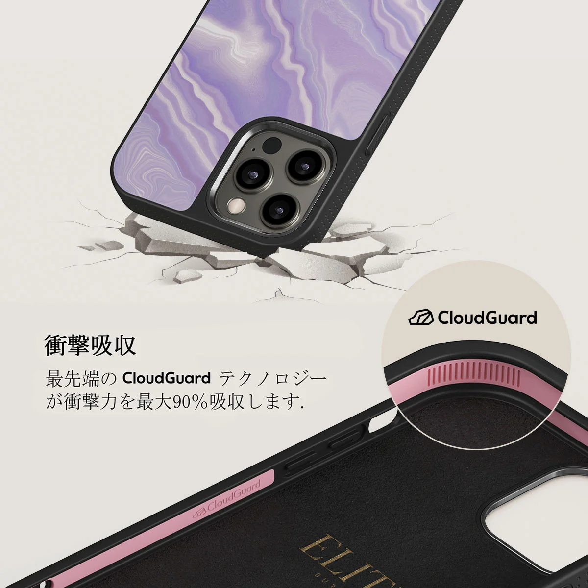 Cliché - iPhone 12 Pro ケース