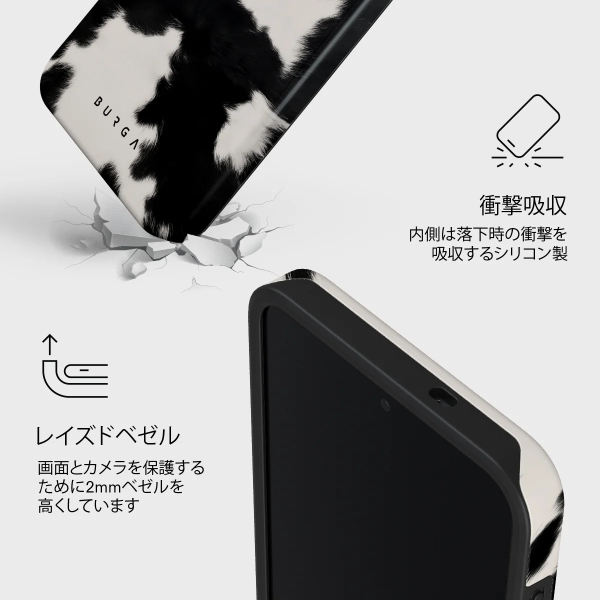 Achromatic - Samsung Galaxy S26 FE ケース