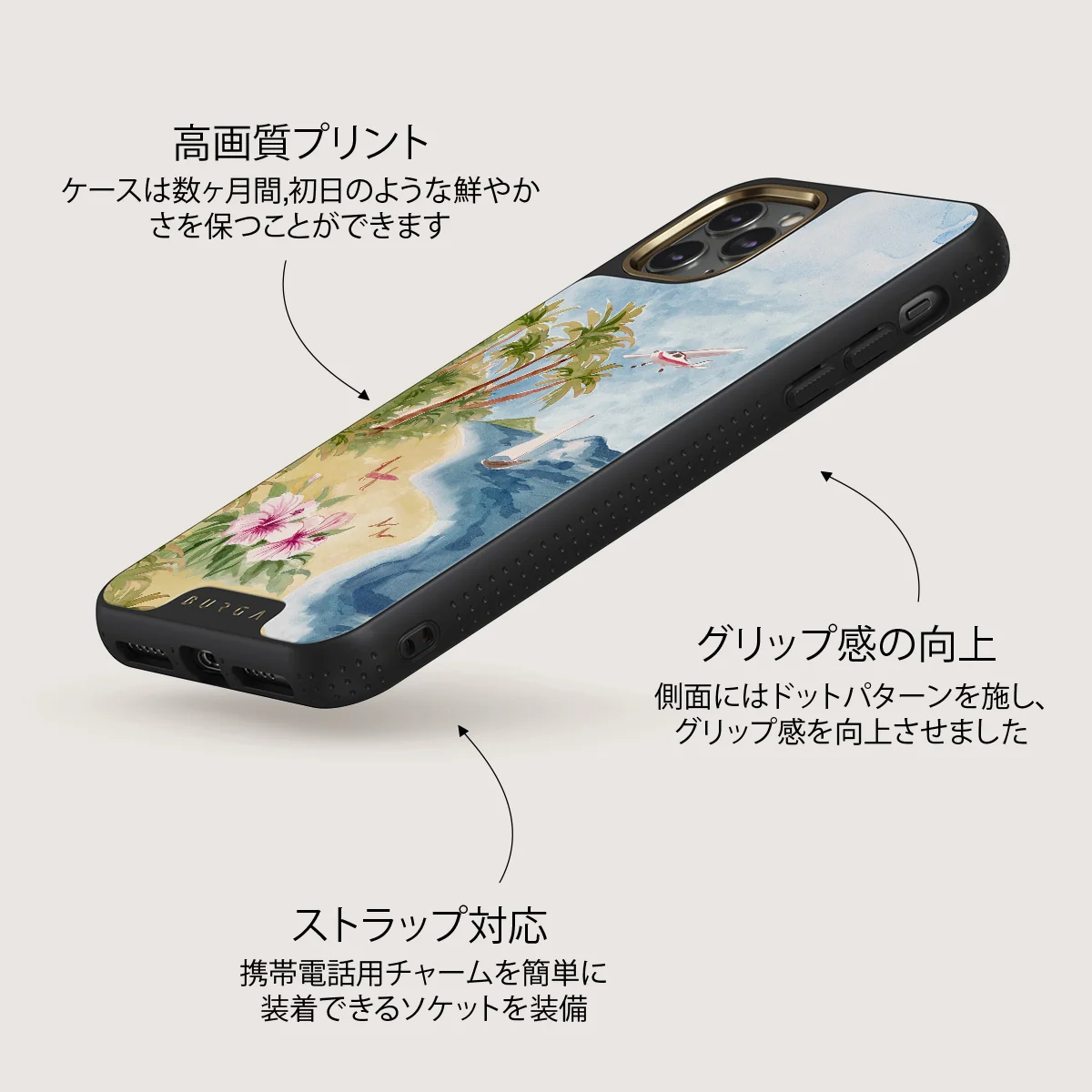 Escape - iPhone 11 Pro Max ケース