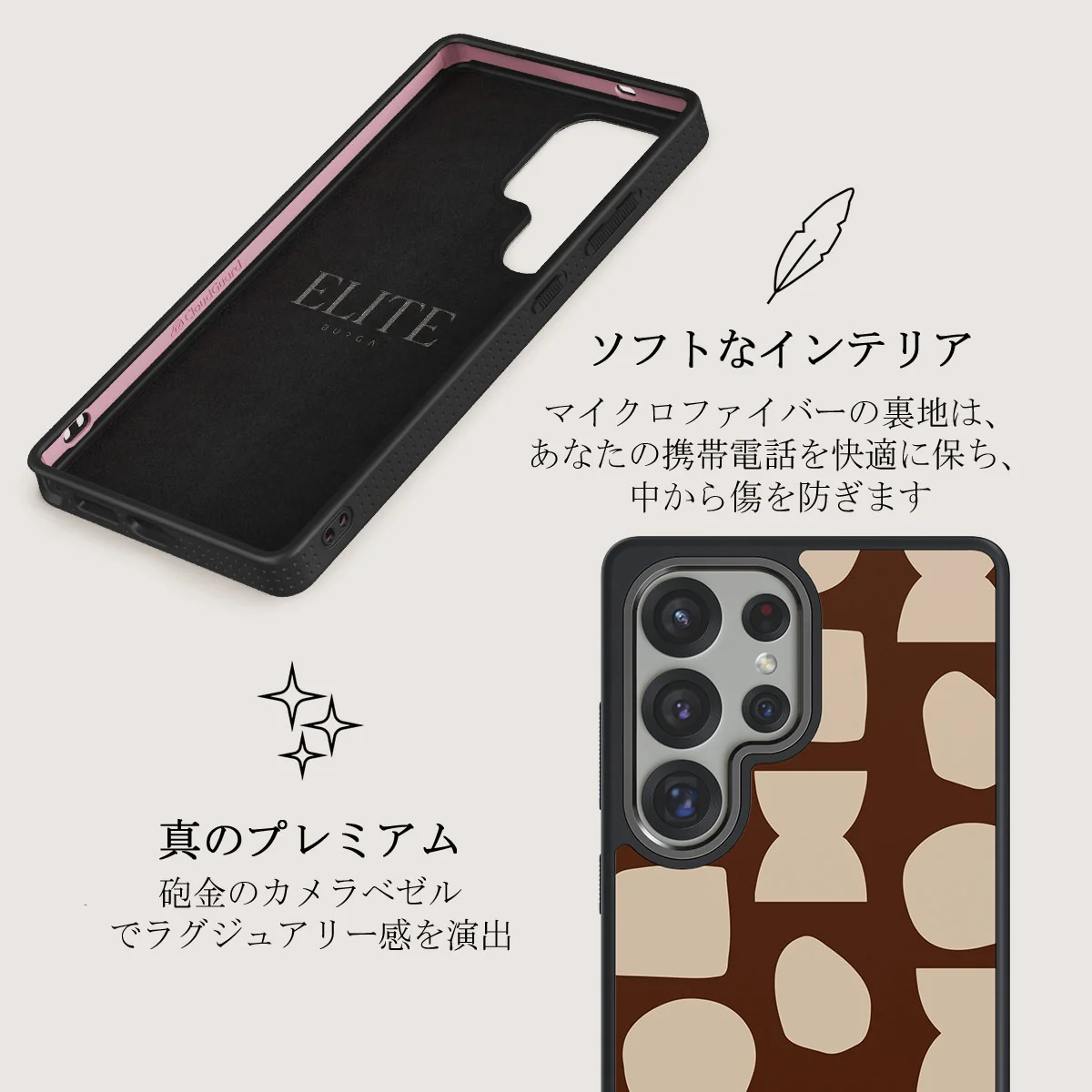 Terracotta - Samsung Galaxy S25 Ultra ケース