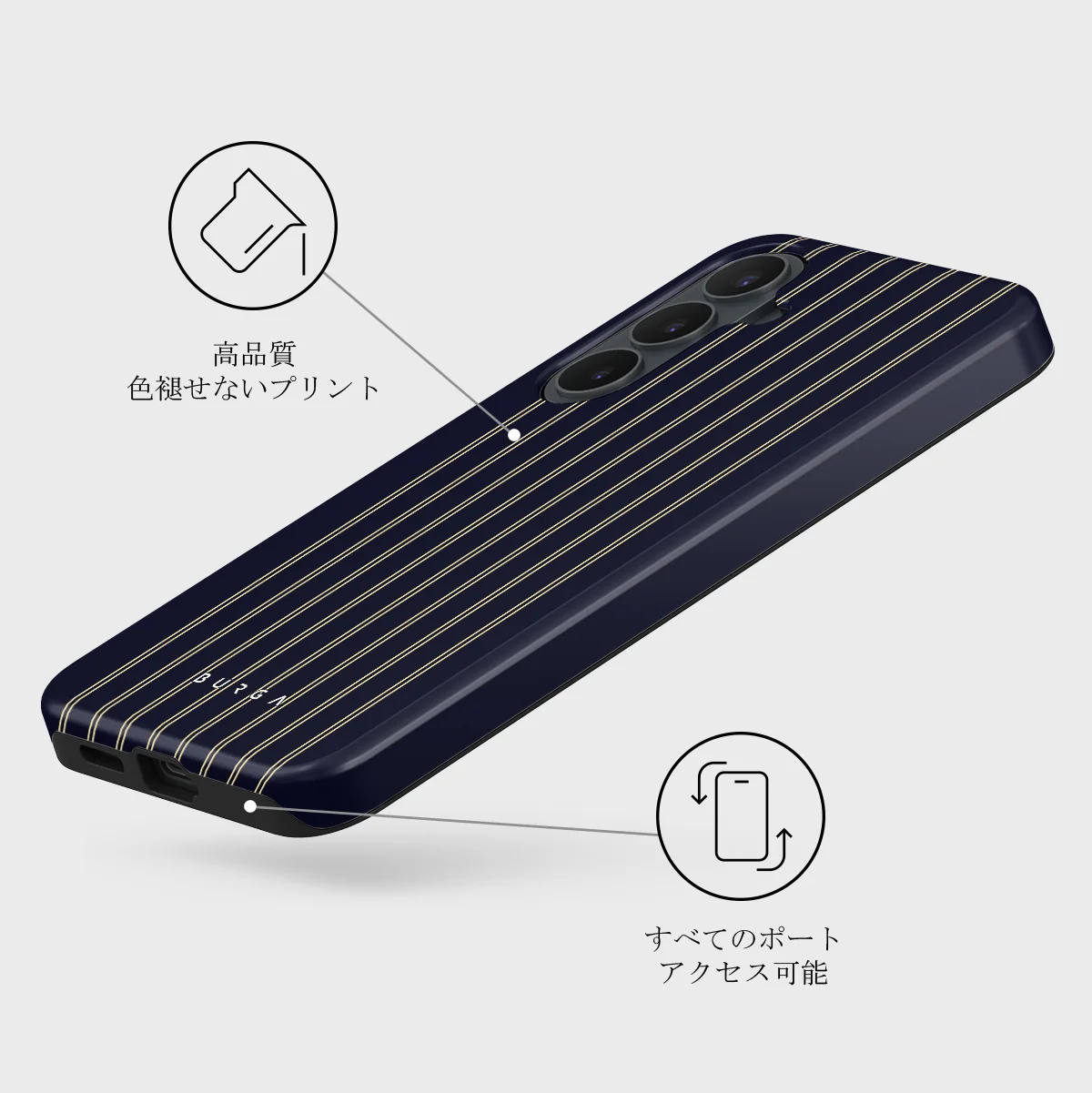 Free Fall - Samsung Galaxy S26 FE ケース