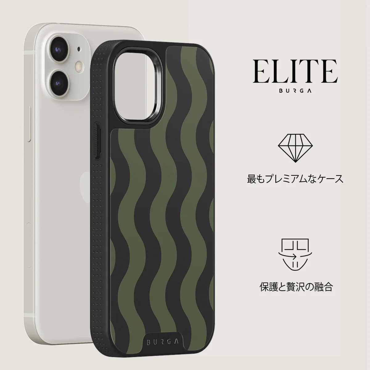 Double Take - iPhone 12 ケース