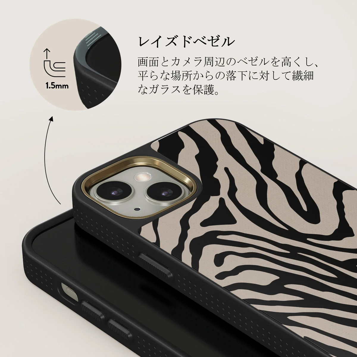 Imperial - iPhone 13 ケース