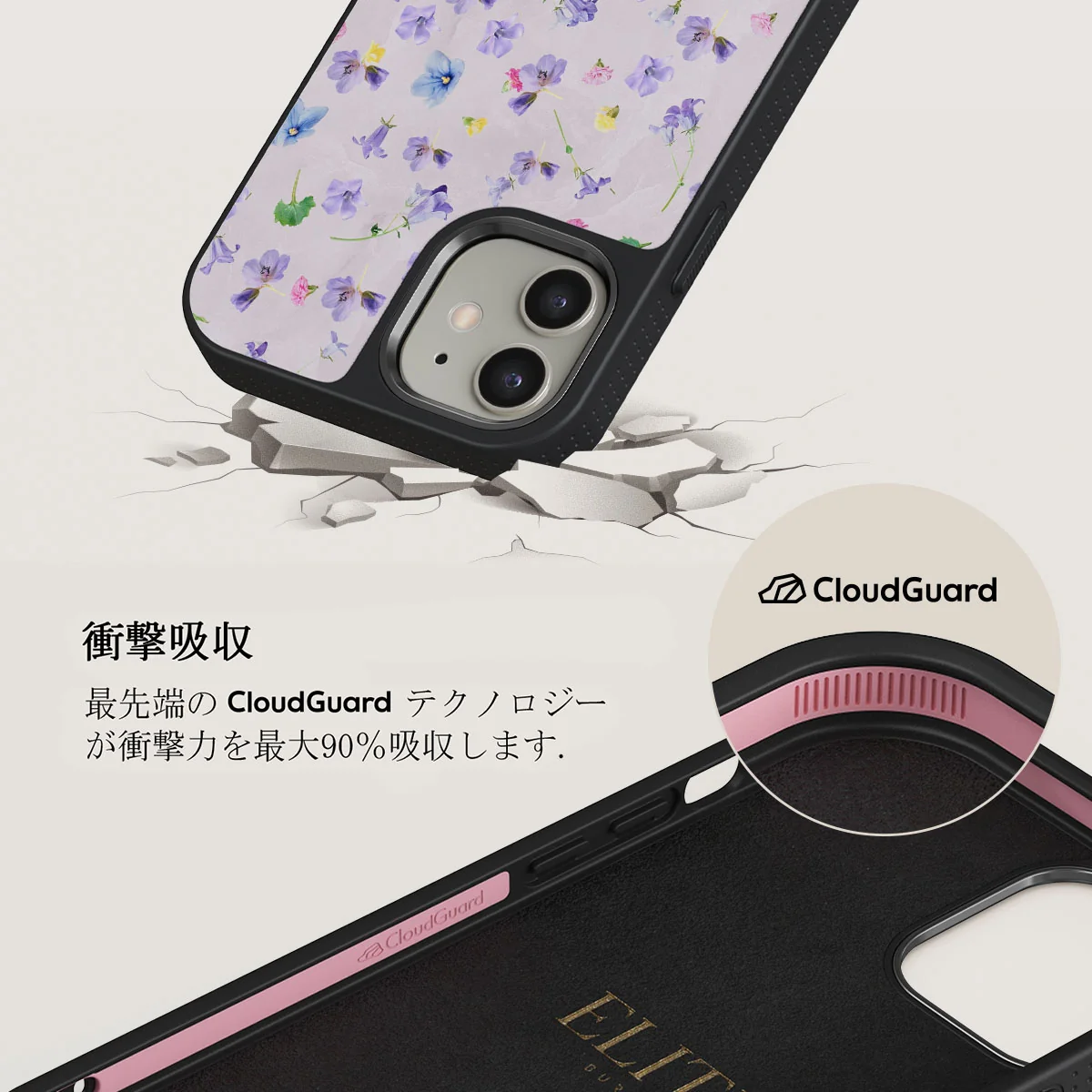Wildflower - iPhone 12 ケース