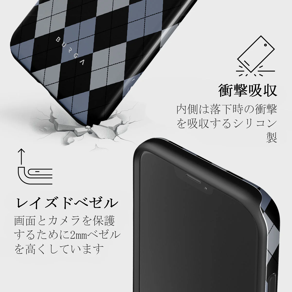 Trouble - iPhone 12 Pro Max ケース