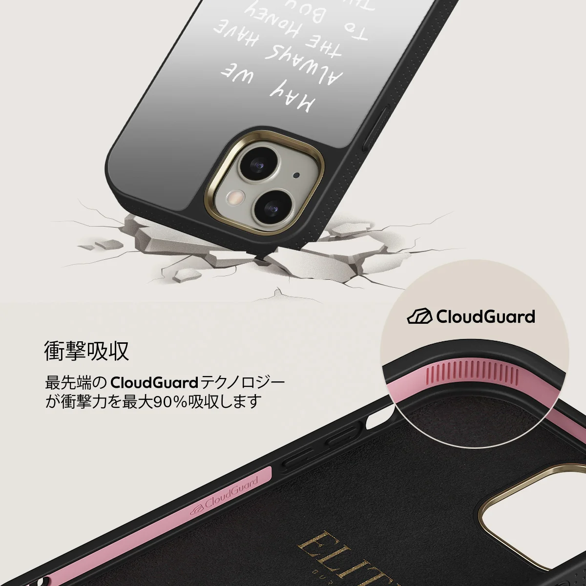 May We Always - iPhone 13 ケース