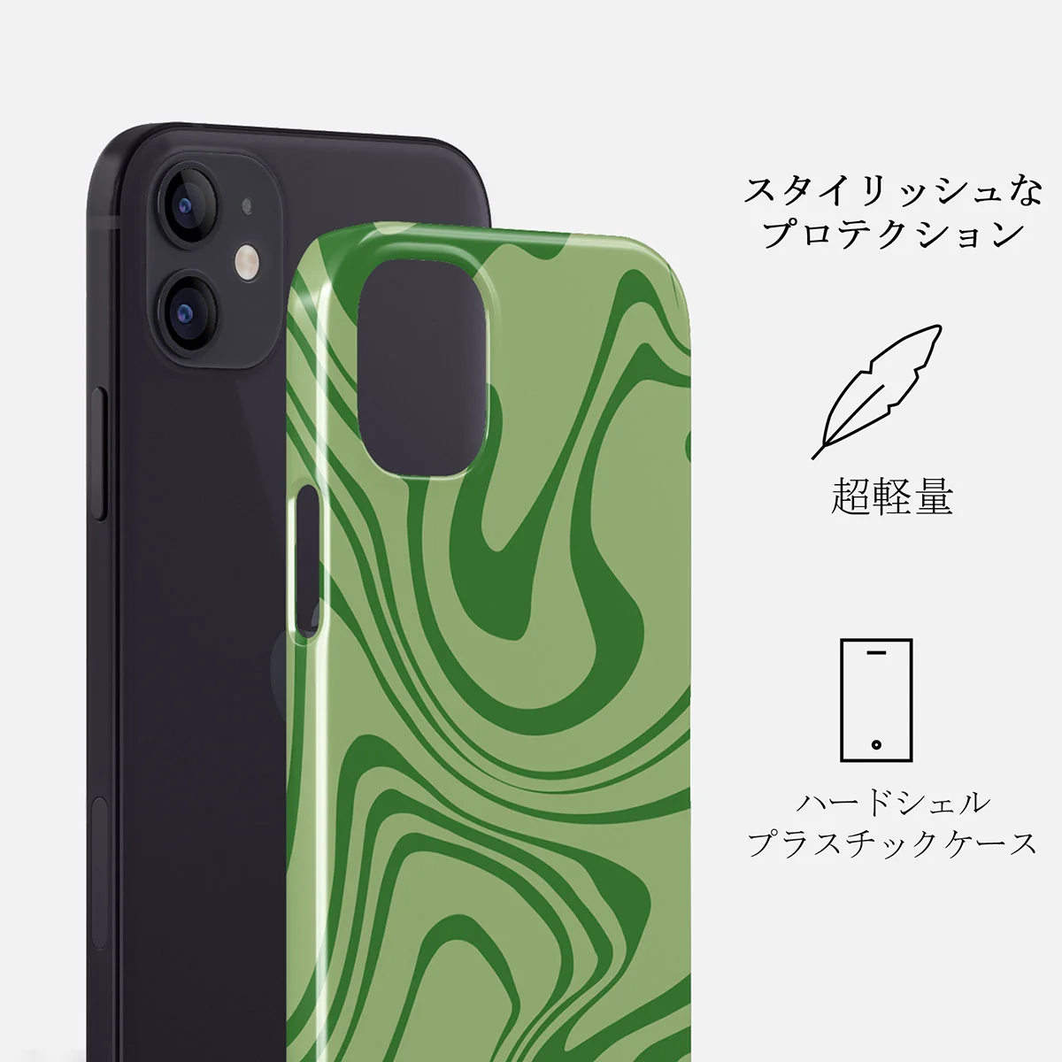 Funky Sensation - iPhone 12 Mini ケース