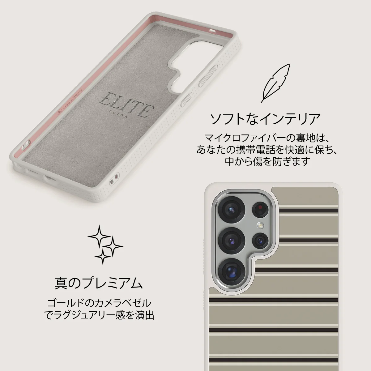 Parallel - Samsung Galaxy S25 Ultra ケース