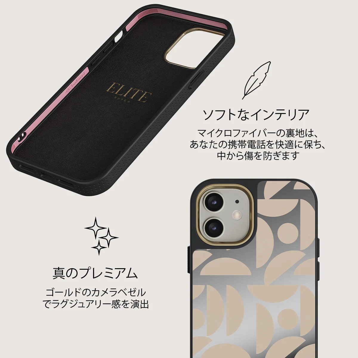 Moonlight - iPhone 12 ケース