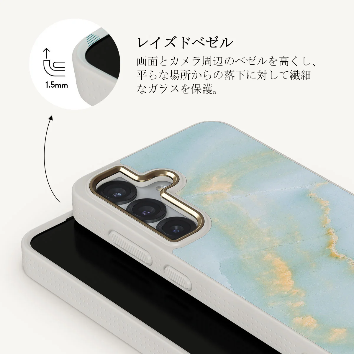 Sea Salt - Samsung Galaxy S25 Plus ケース
