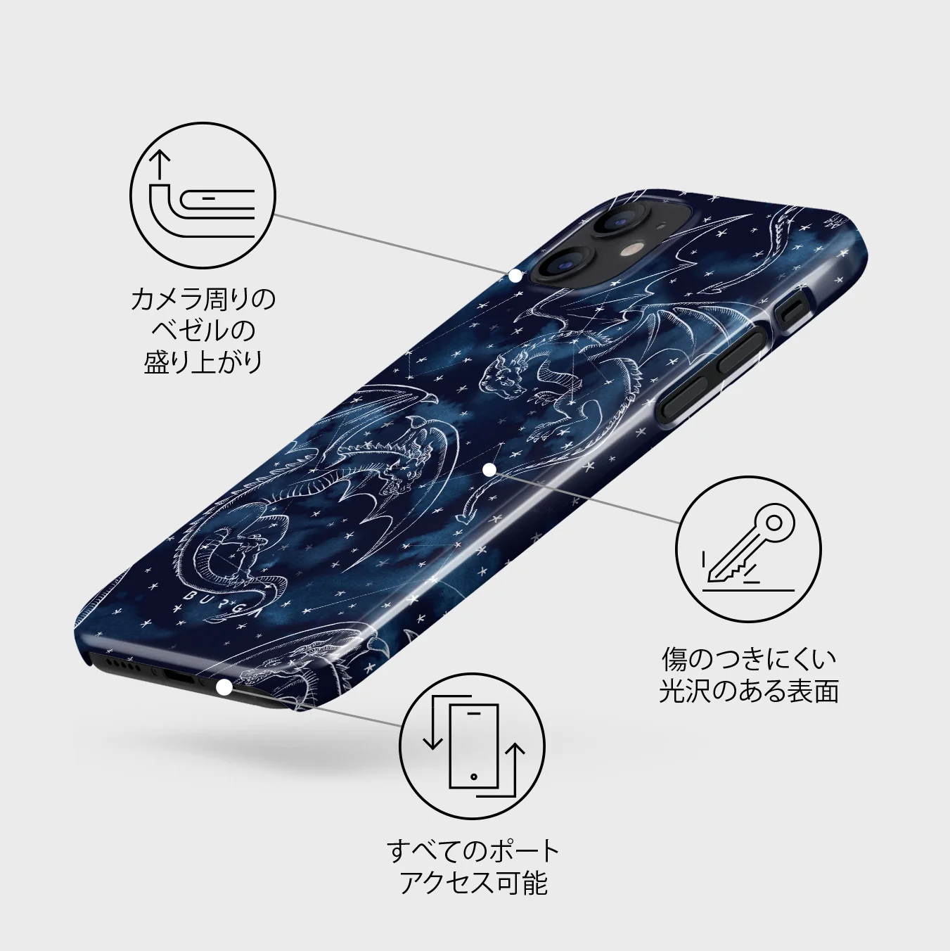 Wyvern - iPhone 12 Mini ケース