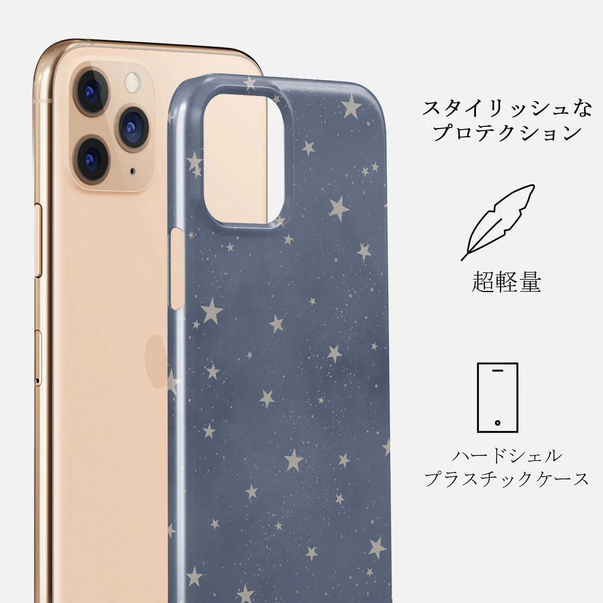 North Star - iPhone 11 Pro ケース