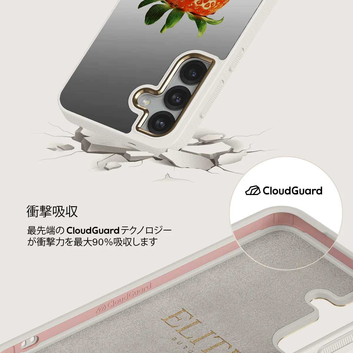 Juicy - Samsung Galaxy S25 ケース