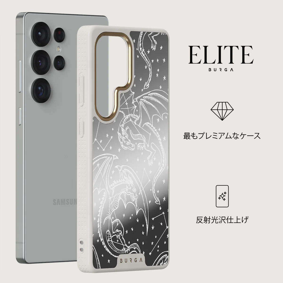 Wyvern - Samsung Galaxy S25 Ultra ケース