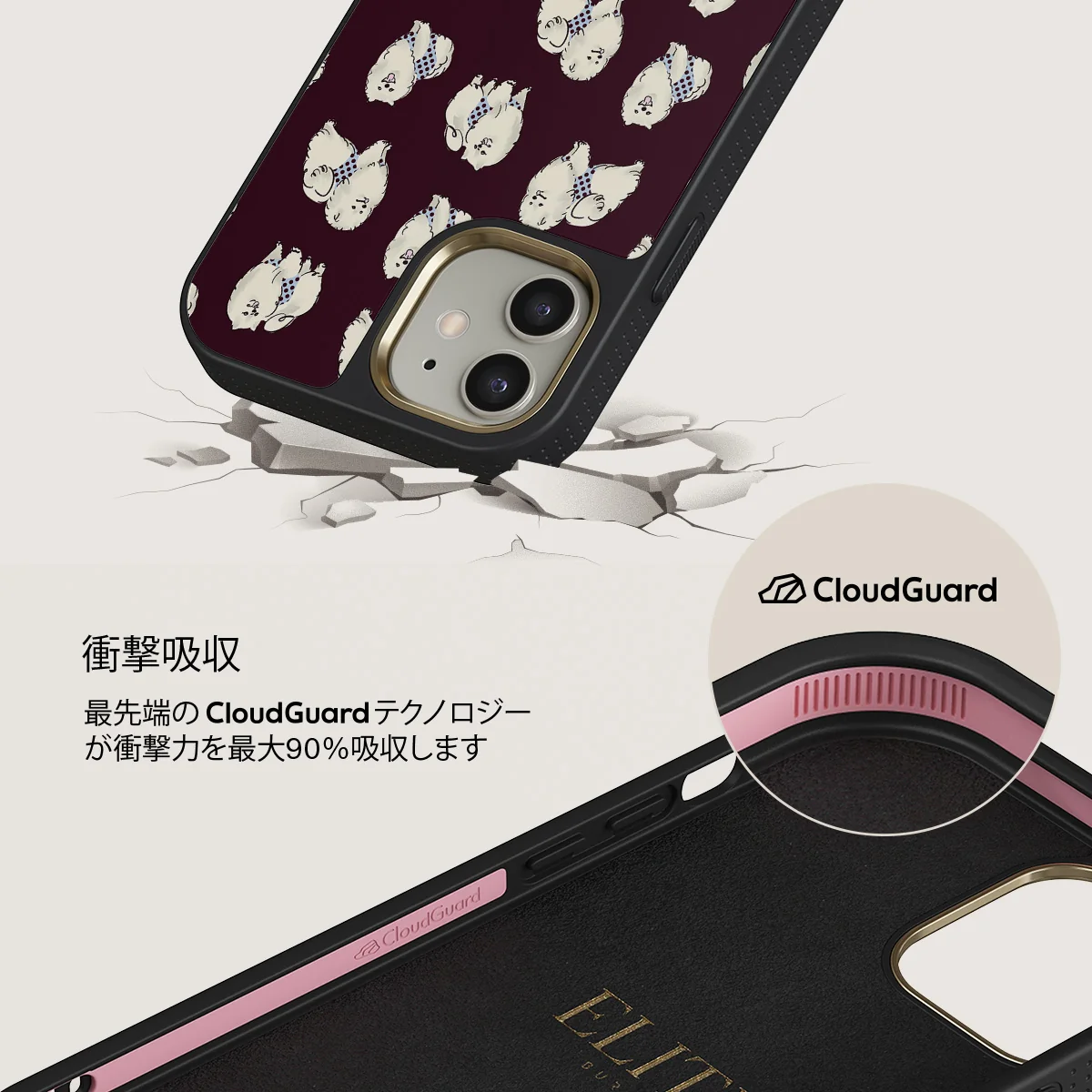 Snooze - iPhone 12 ケース