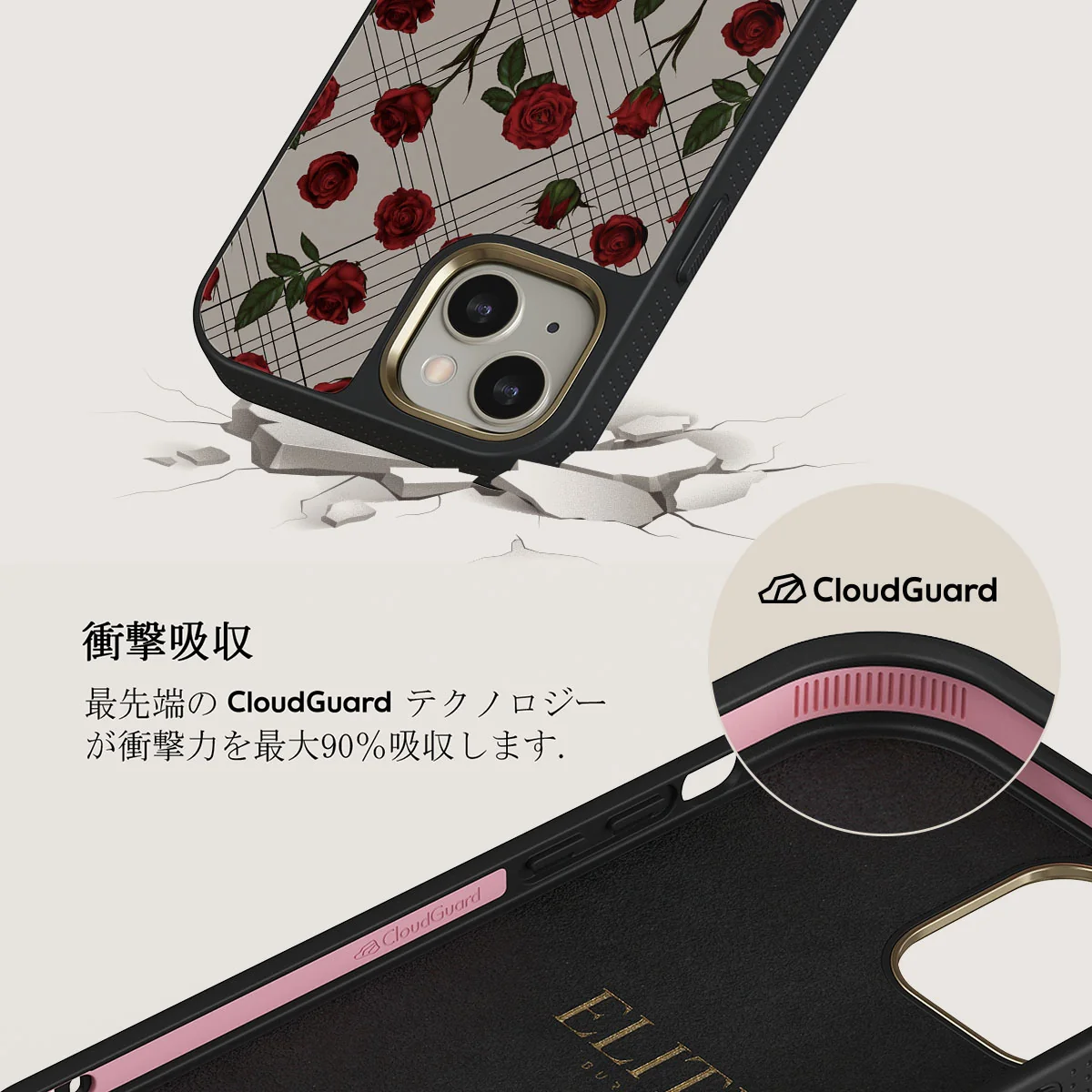 Sweet Sin - iPhone 13 ケース