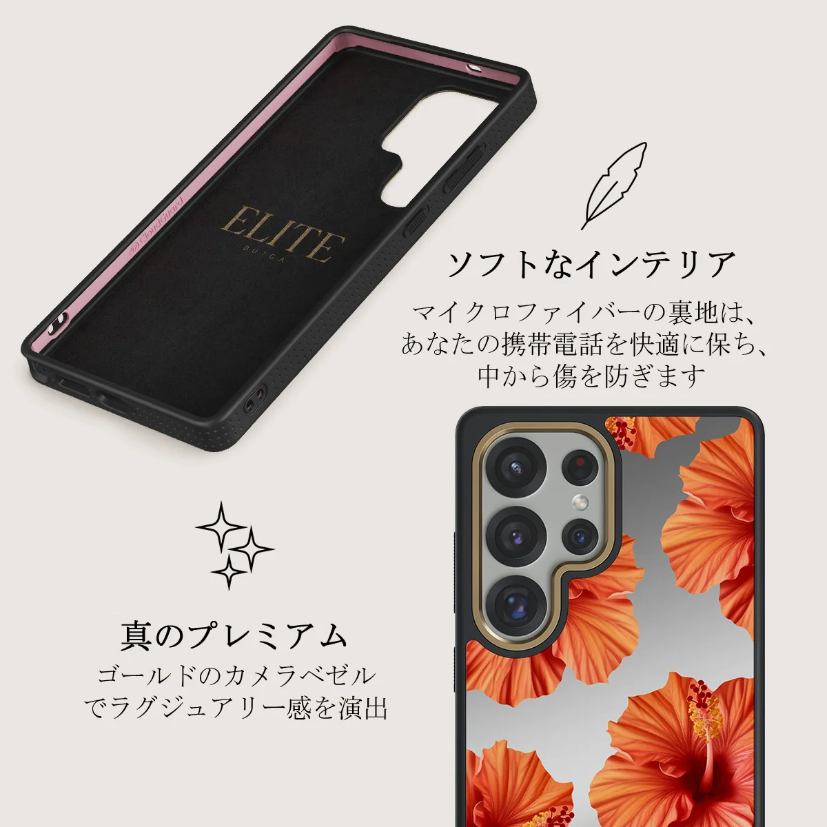 Bonita - Samsung Galaxy S25 Ultra ケース