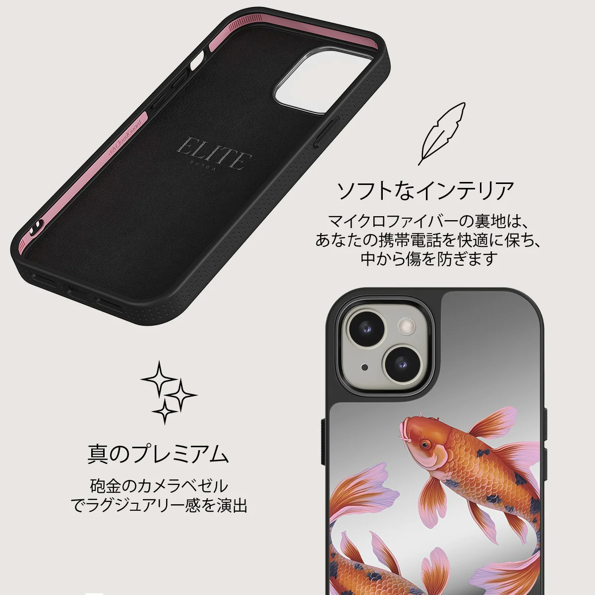 Zen - iPhone 13 ケース