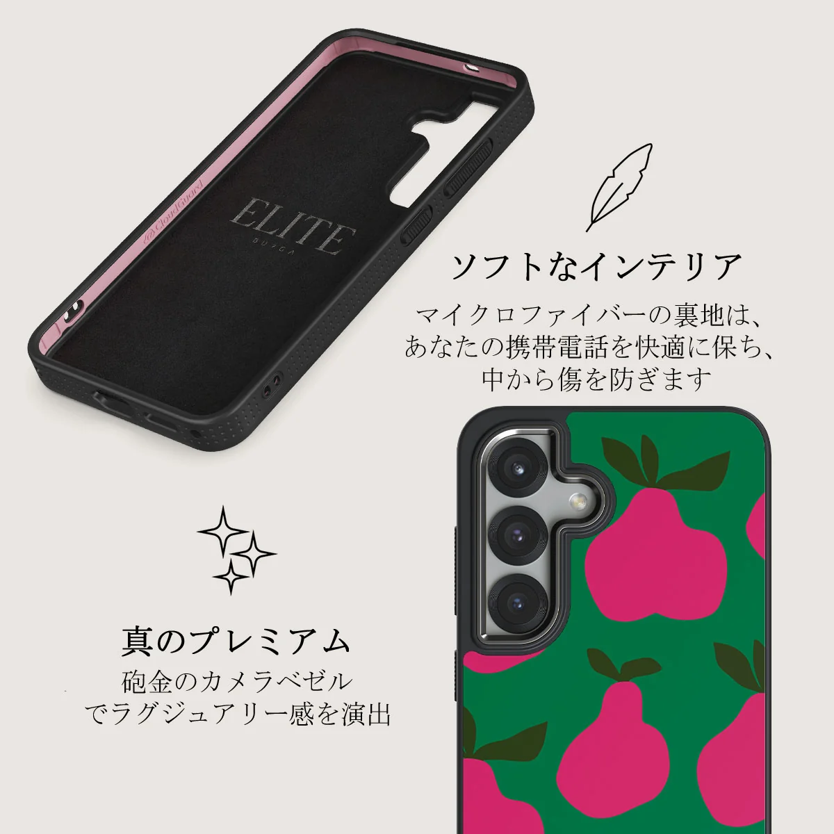 Refresco - Samsung Galaxy S25 Plus ケース