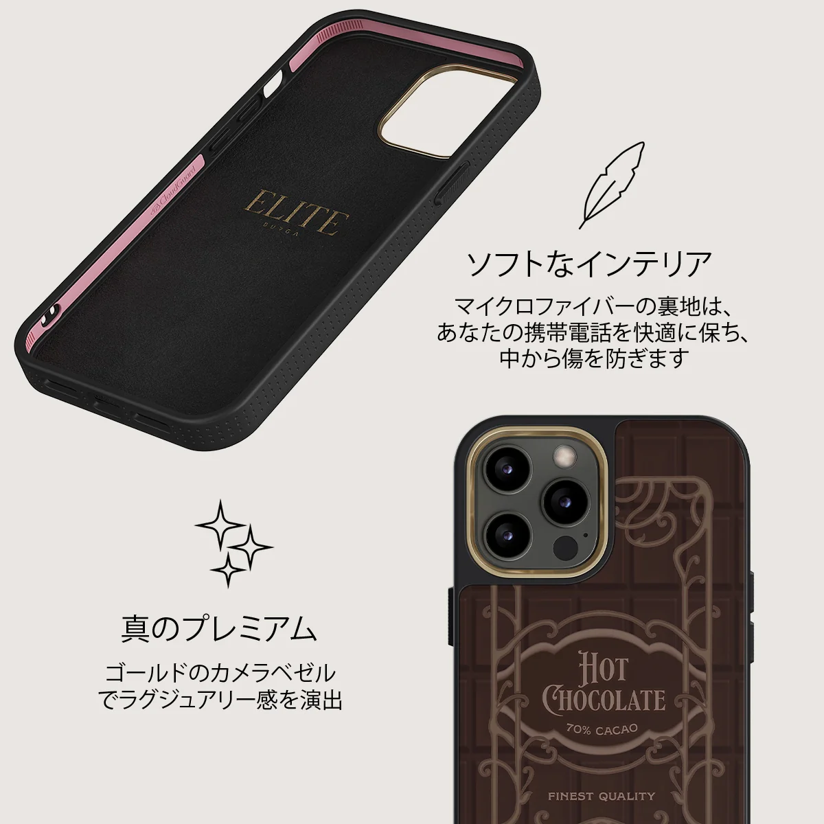 Hot Chocolate - iPhone 12 Pro ケース