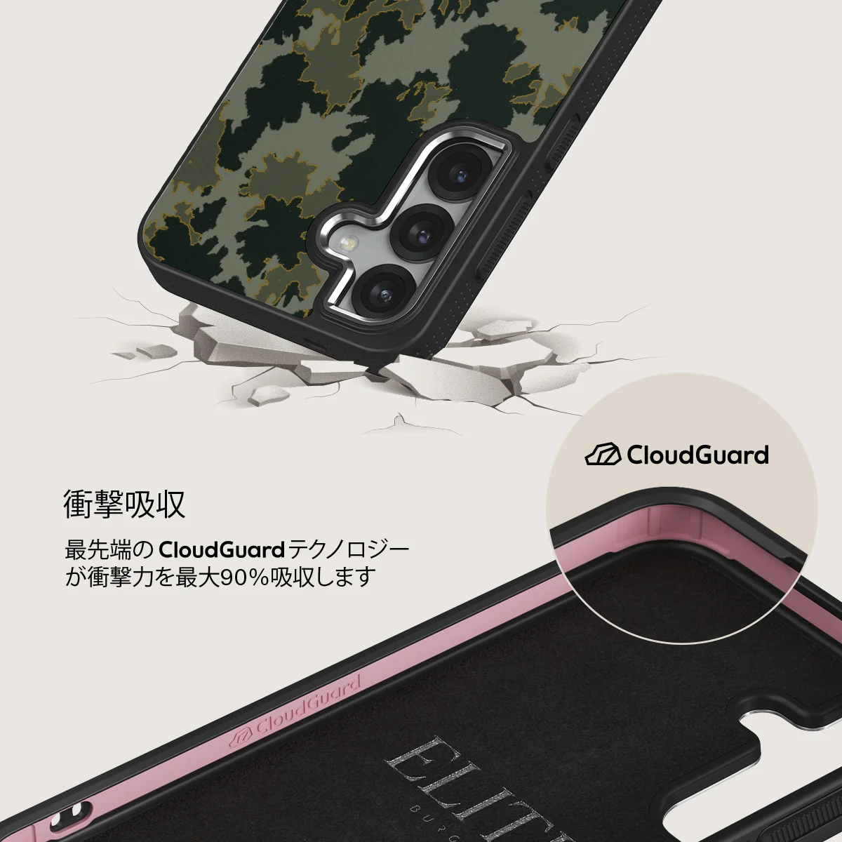 Moss - Samsung Galaxy S25 ケース