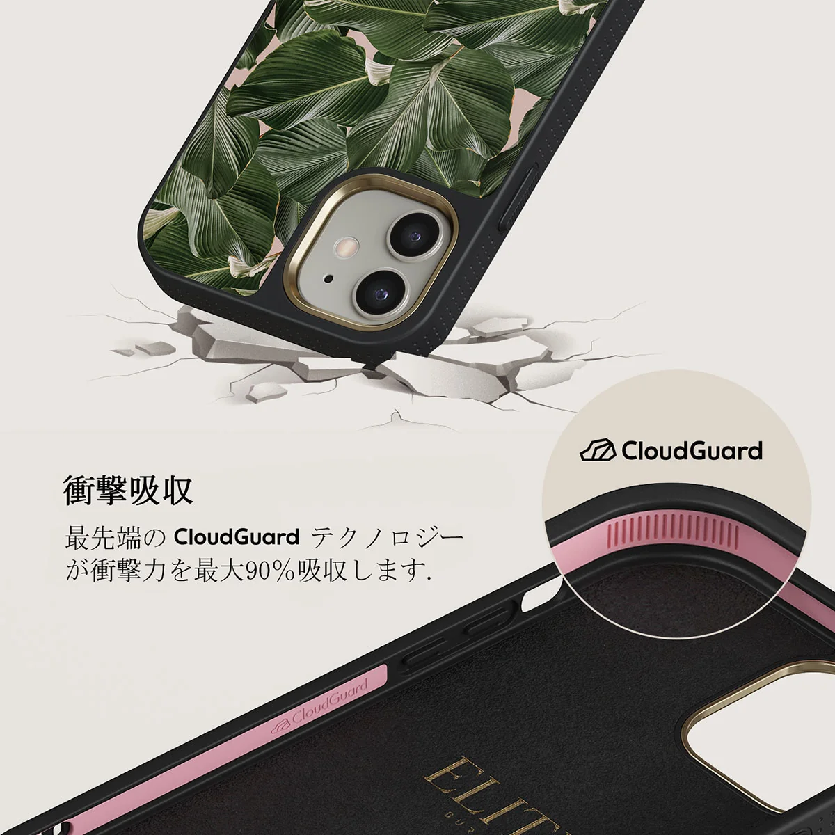 So Lush - Bannana Leaves iPhone 12 ケース