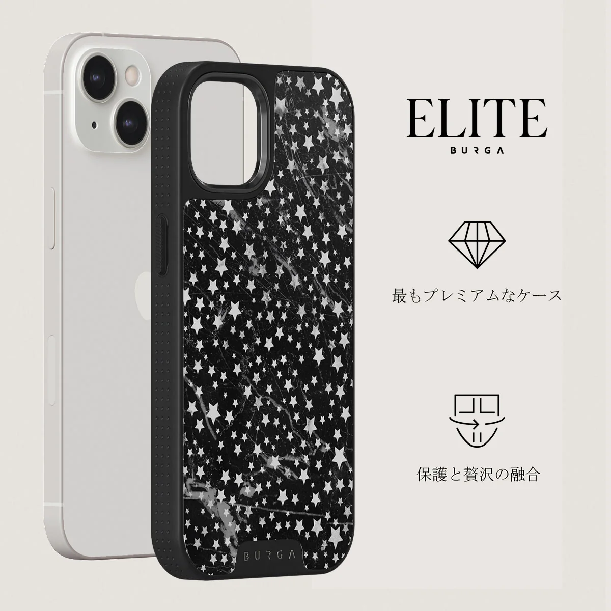 Starry Night - Stars iPhone 13 ケース