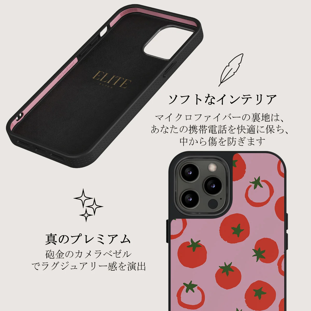 Salsa - iPhone 12 Pro ケース