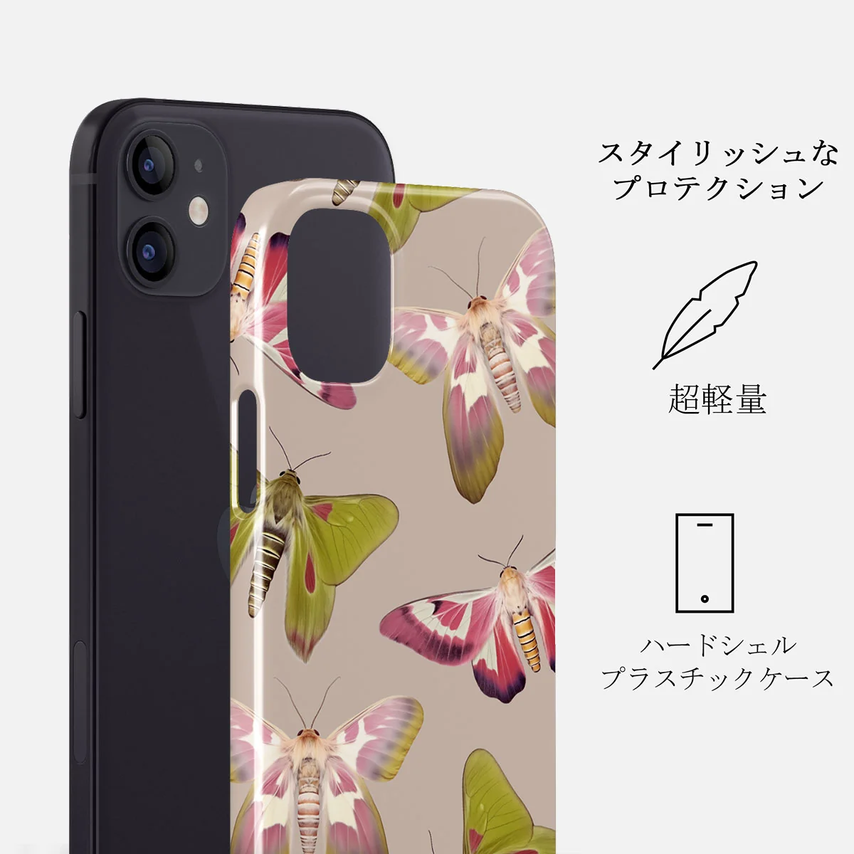 Metamorphosis - iPhone 12 ケース