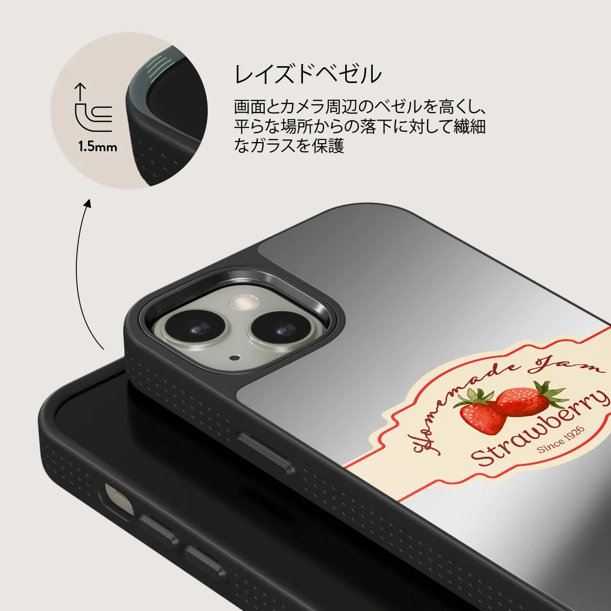 Grandma's Jam - iPhone 13 ケース