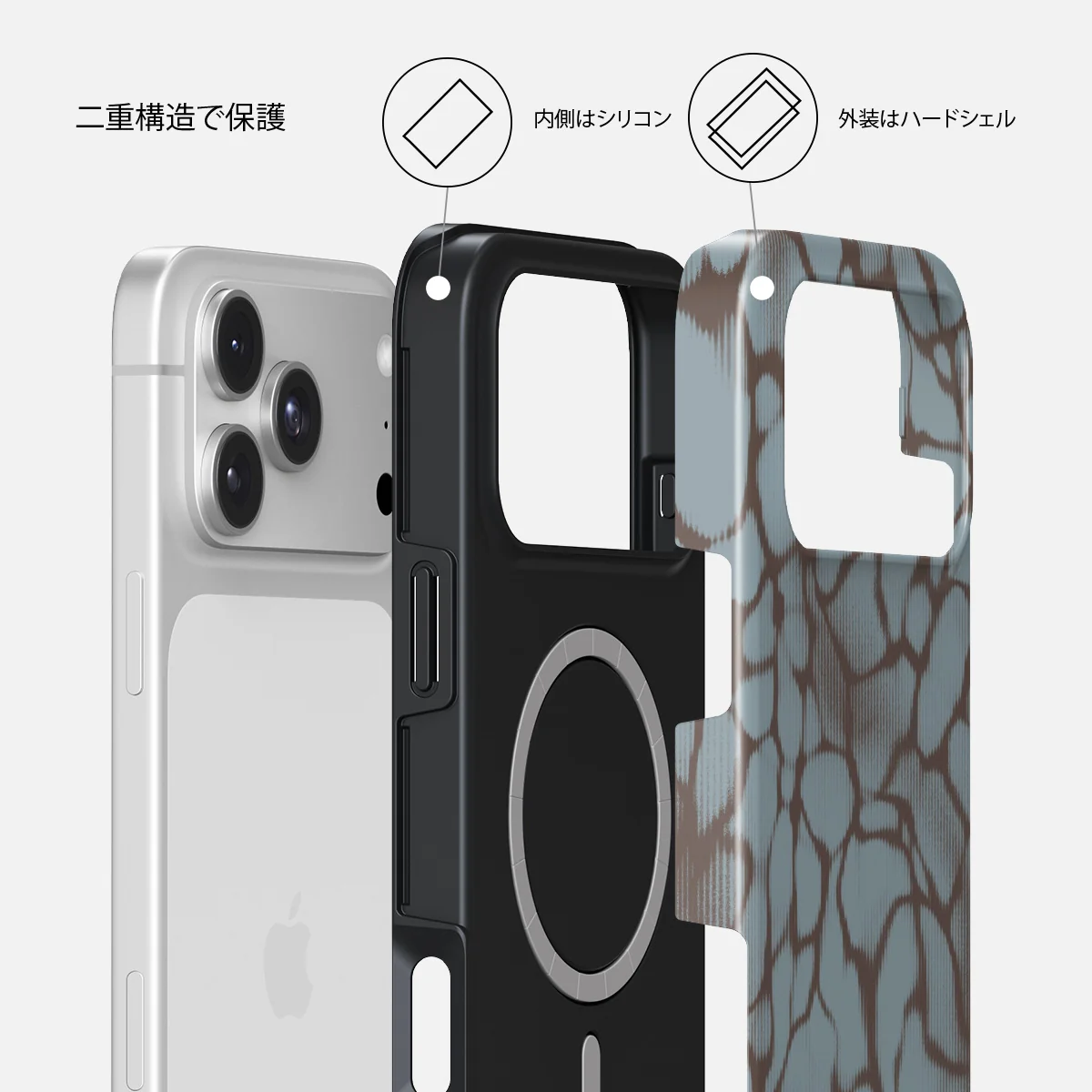 Distorsion - iPhone 18 Pro Max ケース