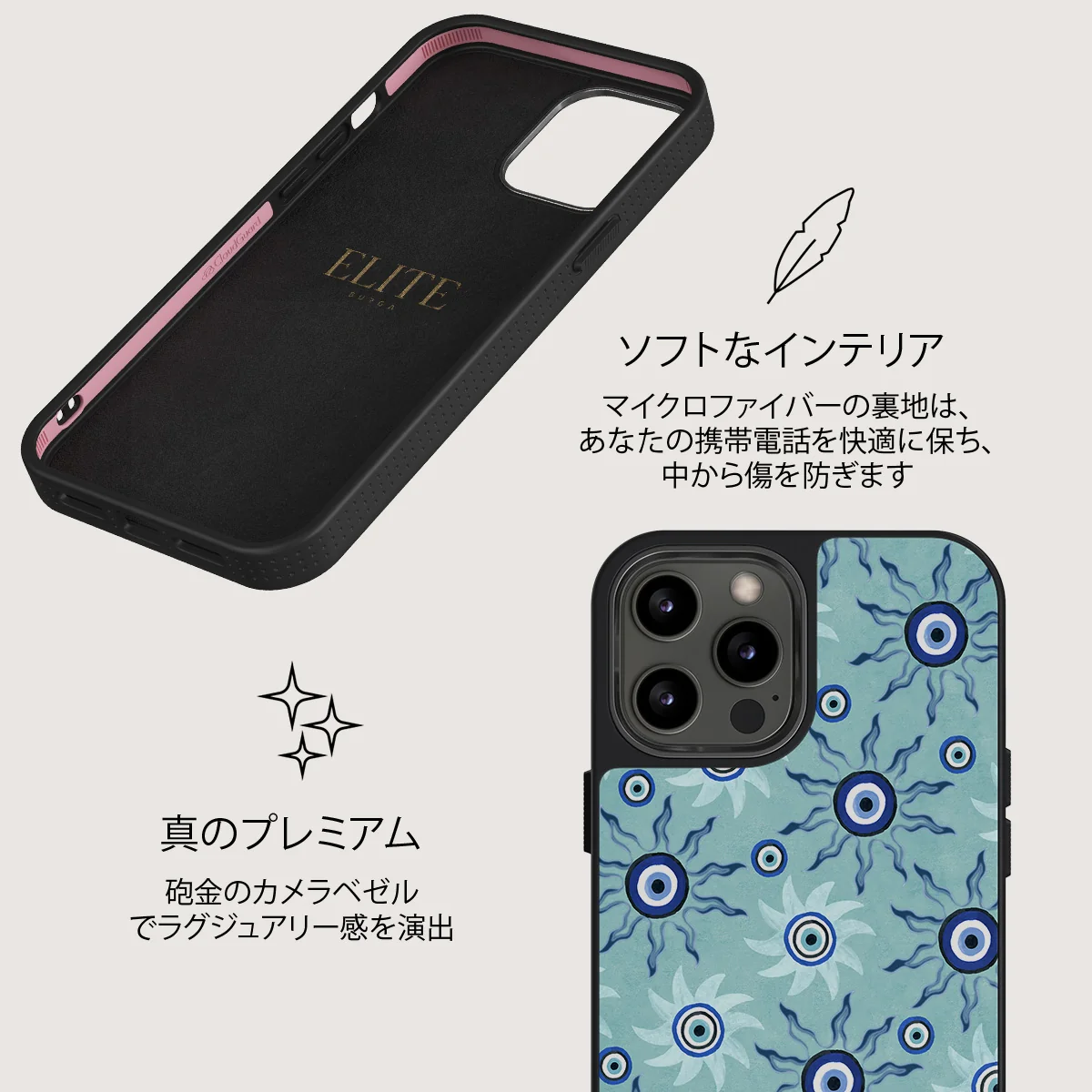 Blue Gaze - iPhone 12 Pro ケース