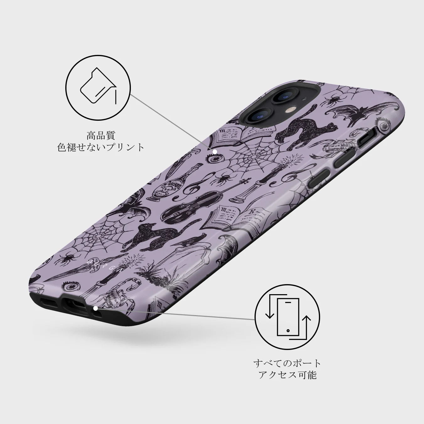 Academy - iPhone 12 Mini ケース