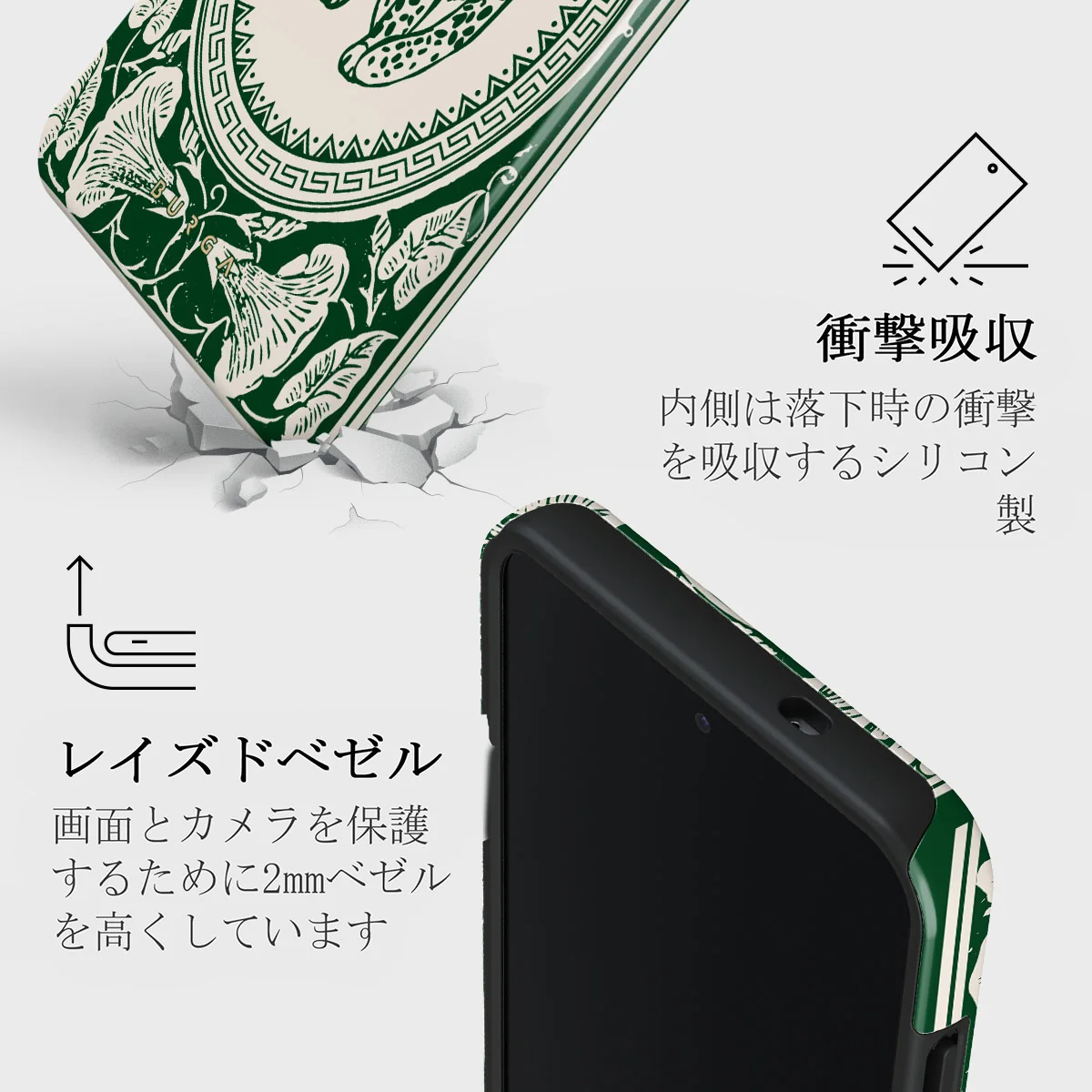 Antique - Samsung Galaxy S25 Plus ケース