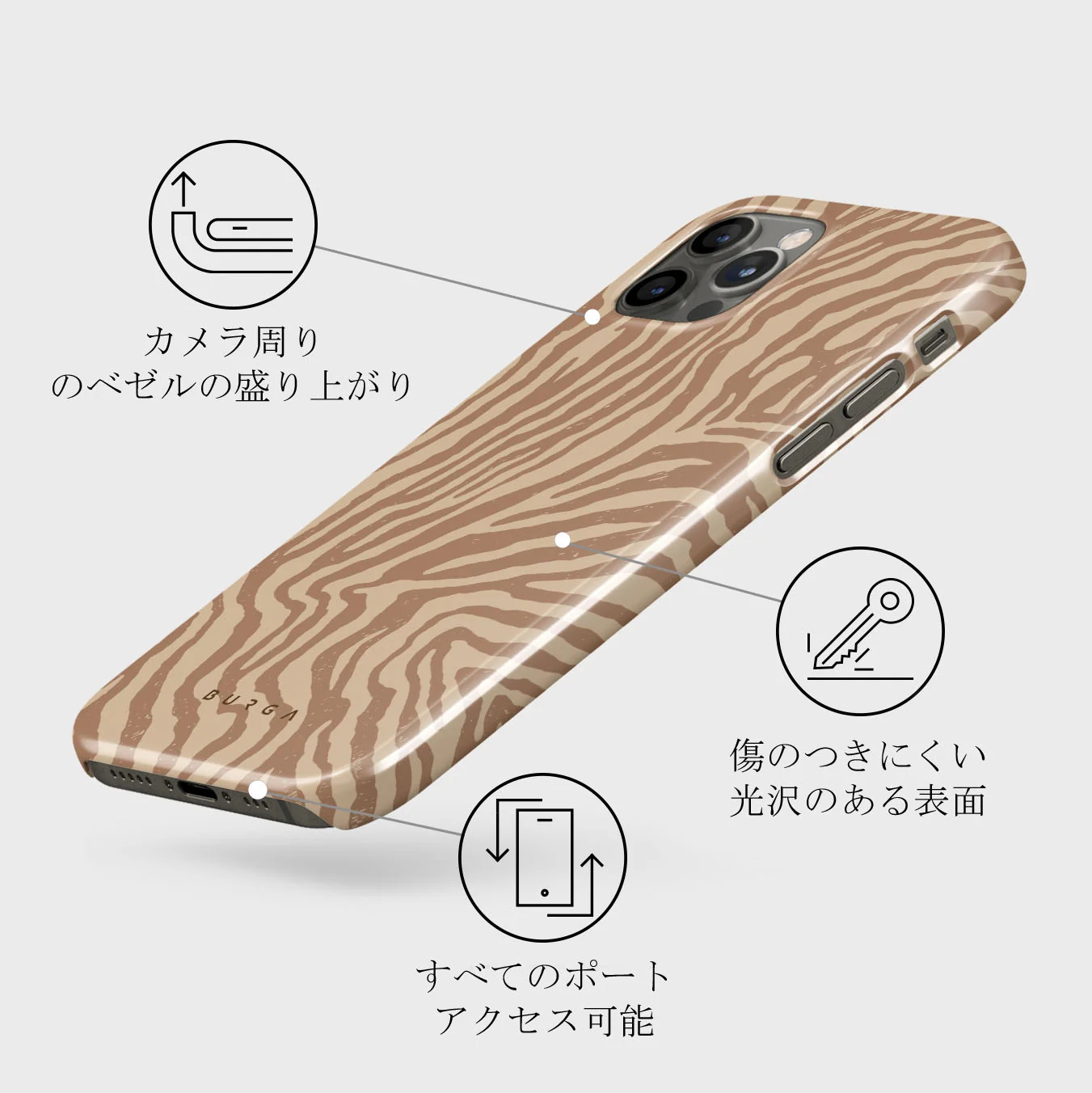 Lasso - iPhone 12 Pro Max ケース