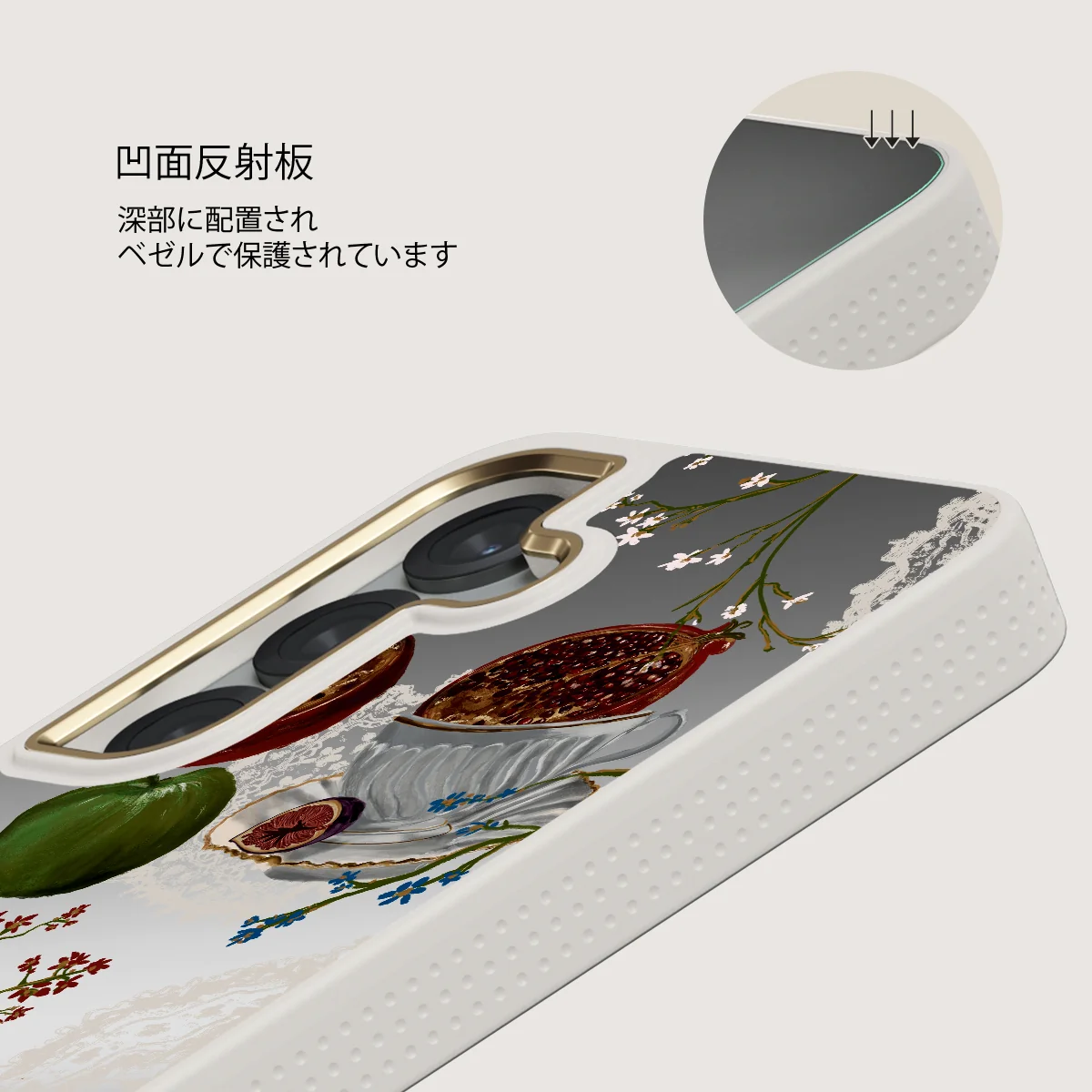 Afternoon Tea - Samsung Galaxy S25 ケース