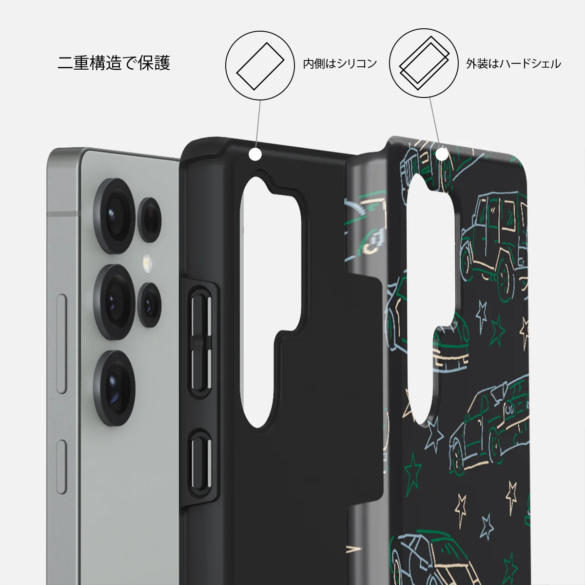 Big Dreams - Samsung Galaxy S25 Ultra ケース
