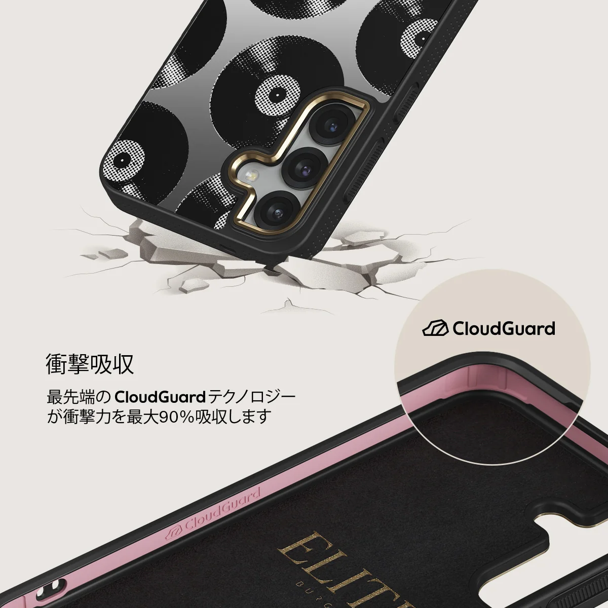 Sound Check - Samsung Galaxy S25 ケース